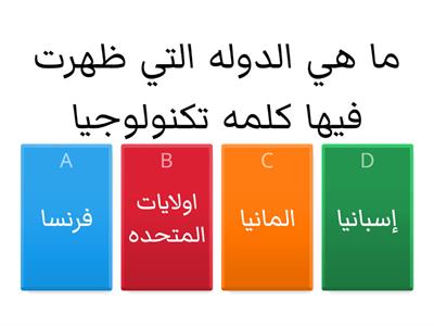 معلومات