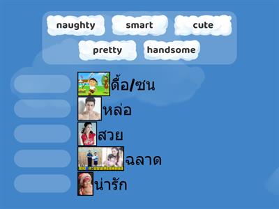 เกมจับคู่