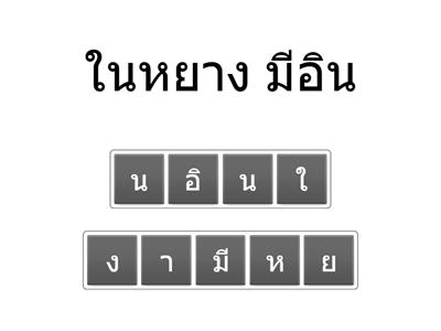 คัมภีร์ซู่เวิ่น จินกุ้ยเจินเอี๋ยนลุ่น (จาก 1 กลายเป็น 4)