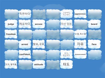 Lesson5. English-Korean matching