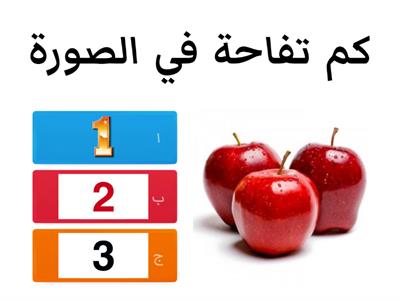 العدد 3-4