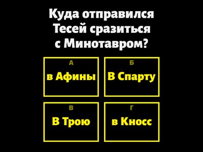 Древнейшая Греция