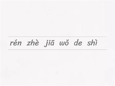 Chinese pinyin Family Song Lyric Unjumble