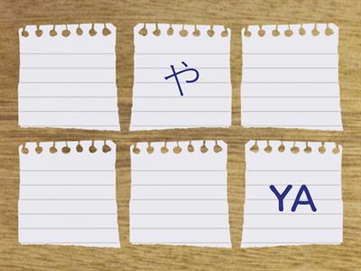 Katakana: ya, yu, yo