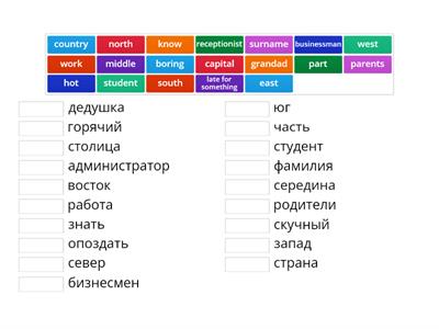 Outcomes elem U1 p 8-9