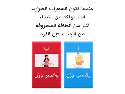 مراجعة