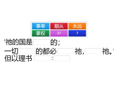 启示录08