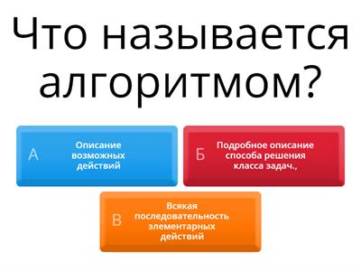 Цифровая грамотность