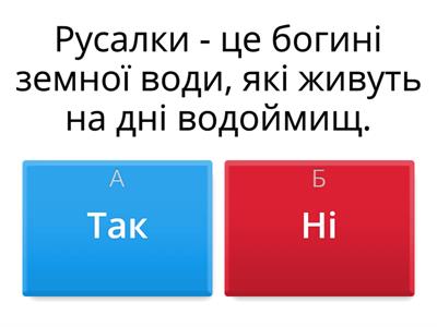 Пісні літнього циклу