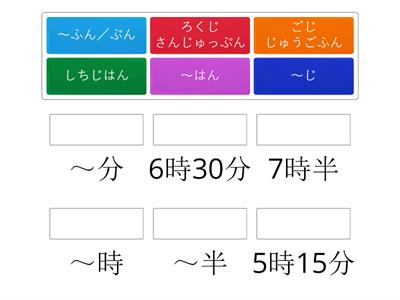 まるごと入門L09 漢字2