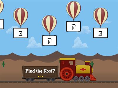 Lesson 12: Hebrew letter Balloon pop