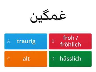 A1 دری-Deutsch 29q