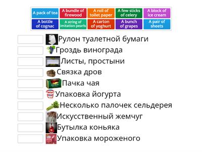 Collocation/Combination of words/Словосочетание 3