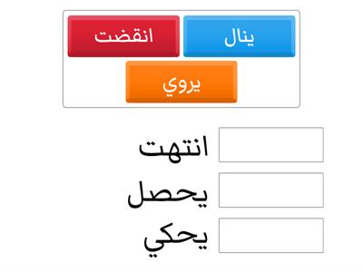 مطابقة المعاني