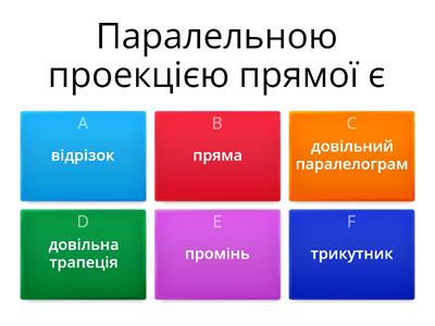 Паралельне проектування