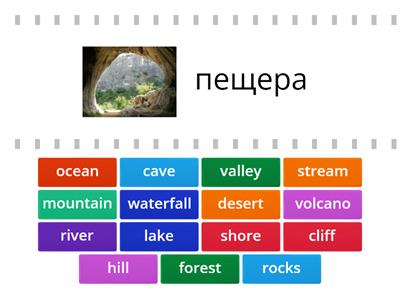 Solutions pre (2A landscapes)