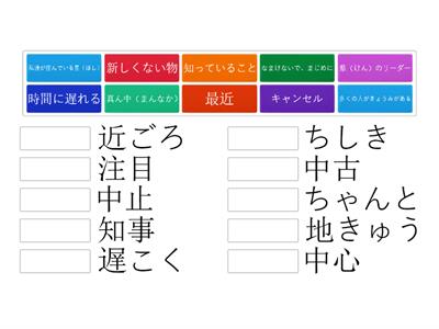 わくわく１６－１単語力