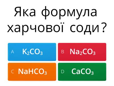 Чинники, які впливають на процес тістоутворення