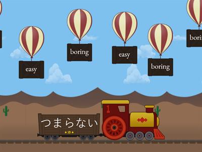 adjectives hiragana