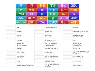 HSK2 L4,5,6