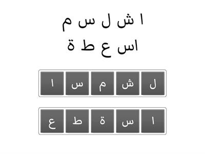 مادة اللغة العربية للصف الرابع 