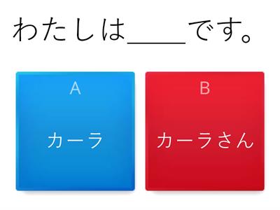 まるごと入門りかいA1｜文法チェック｜3～4課