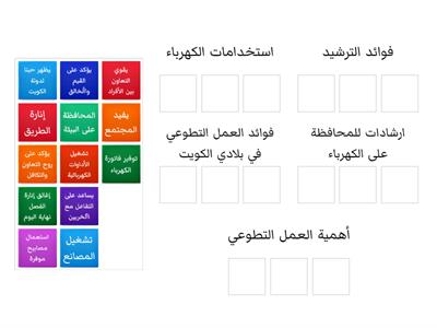 اجتماعيات 4