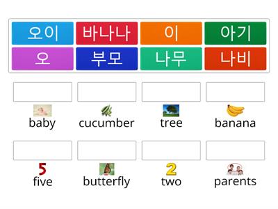 한글 2 + 한글 1(review)