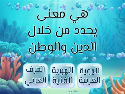 Copy of Copy of هوية الخزف العربية 