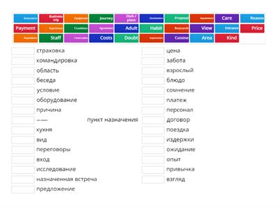 Для Ильи существительные