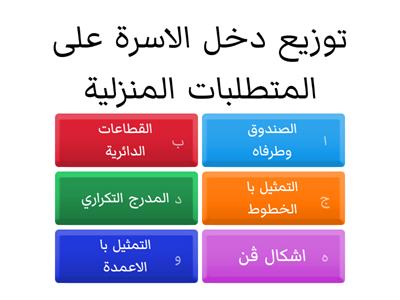 رياضيات