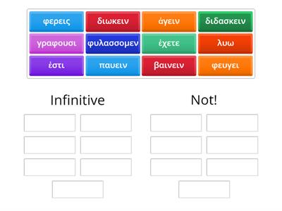 Greek Verbs and infinitive practice