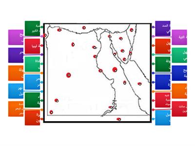 خريطة مصر