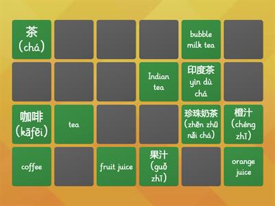 Y3 CORE - DRINKS - matching pairs 