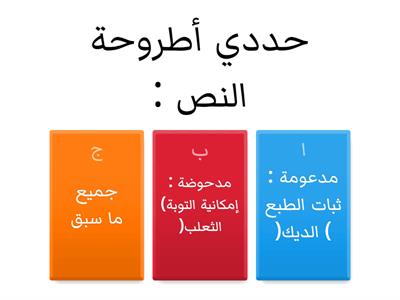 عربي