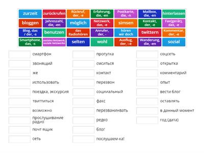 Motive 9 A W