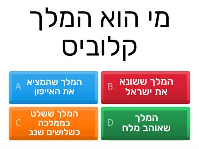 רומא