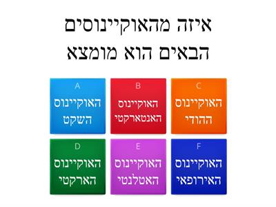 מושגים 