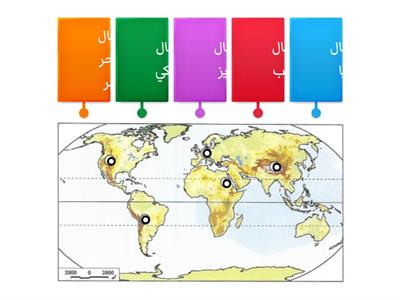 خريطة الجبال الالتوائية