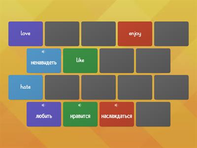 2.5 Слова после которых герундий