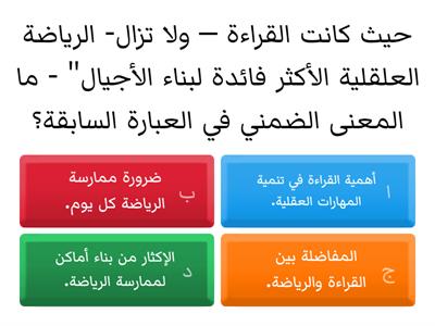 مكتبة قطر الوطنية- المعنى الضمني 