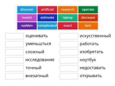 Destination B1 Unit 18 Topic Vocabulary