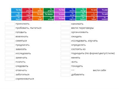 Для Ильи глаголы