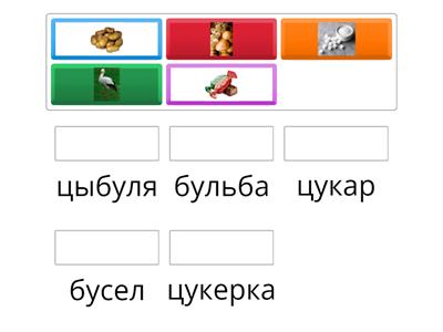 белорусский язык