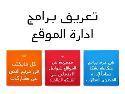 مراجعة حاسب