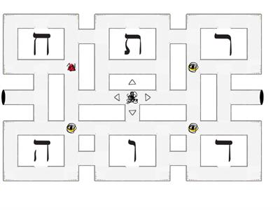 Find the Hebrew Letter Maze
