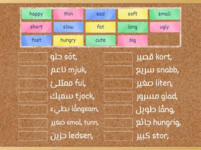Adjectives pets 1 - arabiska