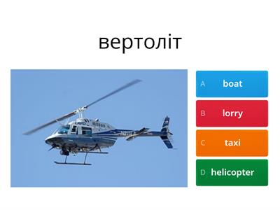 Transport