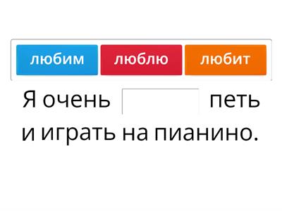 Свободное время: Schreibe drei Lieblingssätze ins Heft.