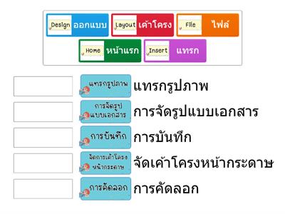 คู่ฉันอยู่ไหน???